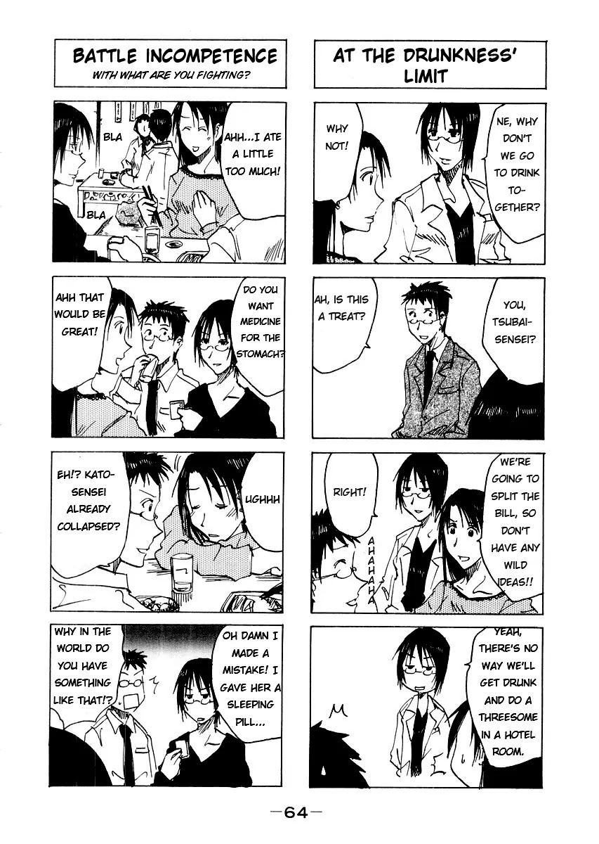 Imouto wa Shishunki Chapter 3.14 page 5 - Vol.3 Chapter 14