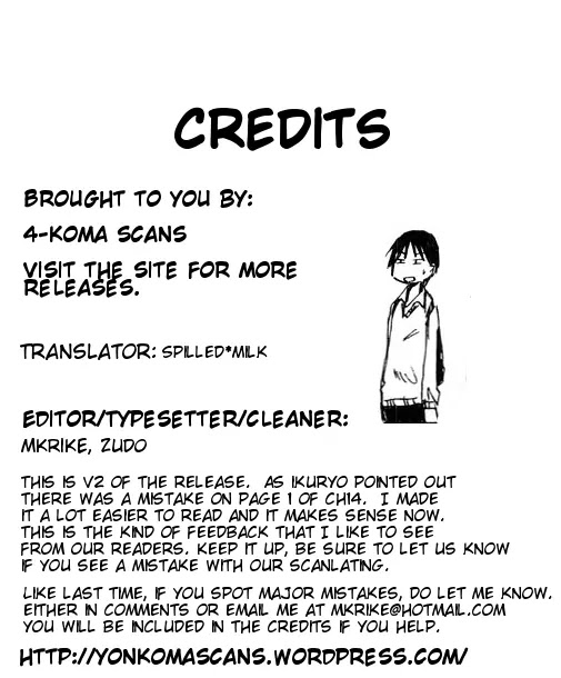 Imouto wa Shishunki Chapter 3.15 page 1 - Vol.3 Chapter 15