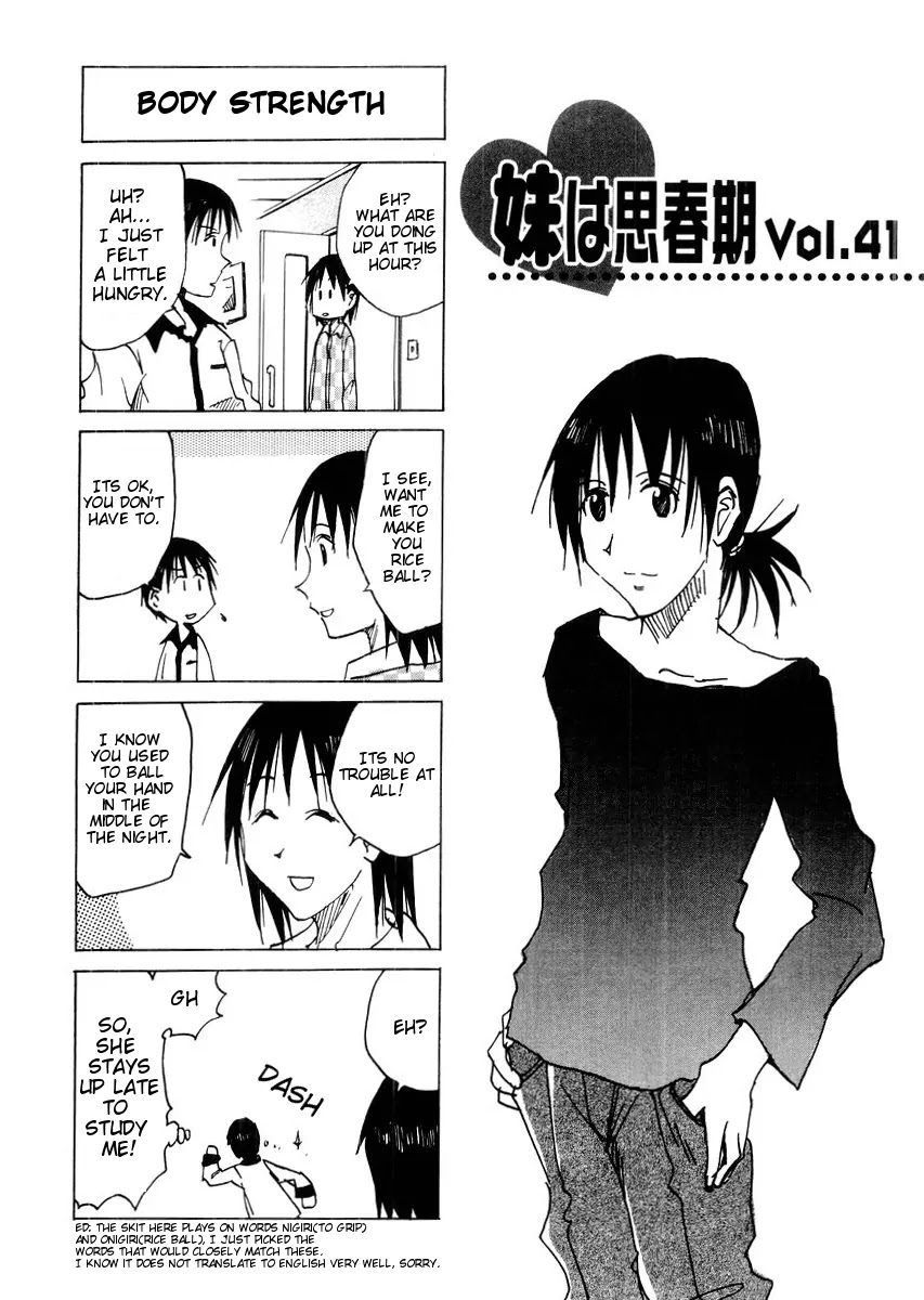 Imouto wa Shishunki Chapter 3.15 page 2 - Vol.3 Chapter 15