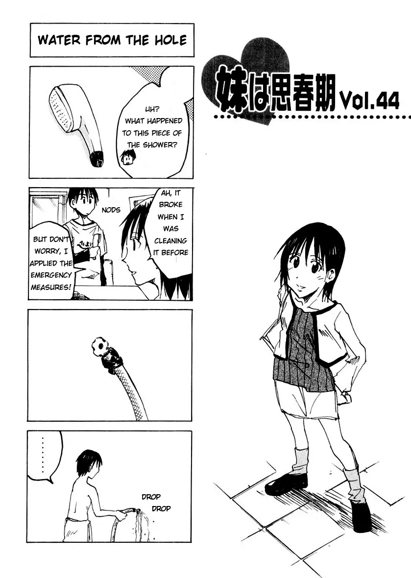 Imouto wa Shishunki Chapter 3.18 page 2 - Vol.3 Chapter 18