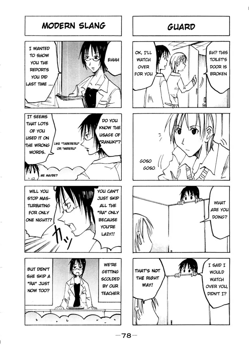 Imouto wa Shishunki Chapter 3.18 page 3 - Vol.3 Chapter 18