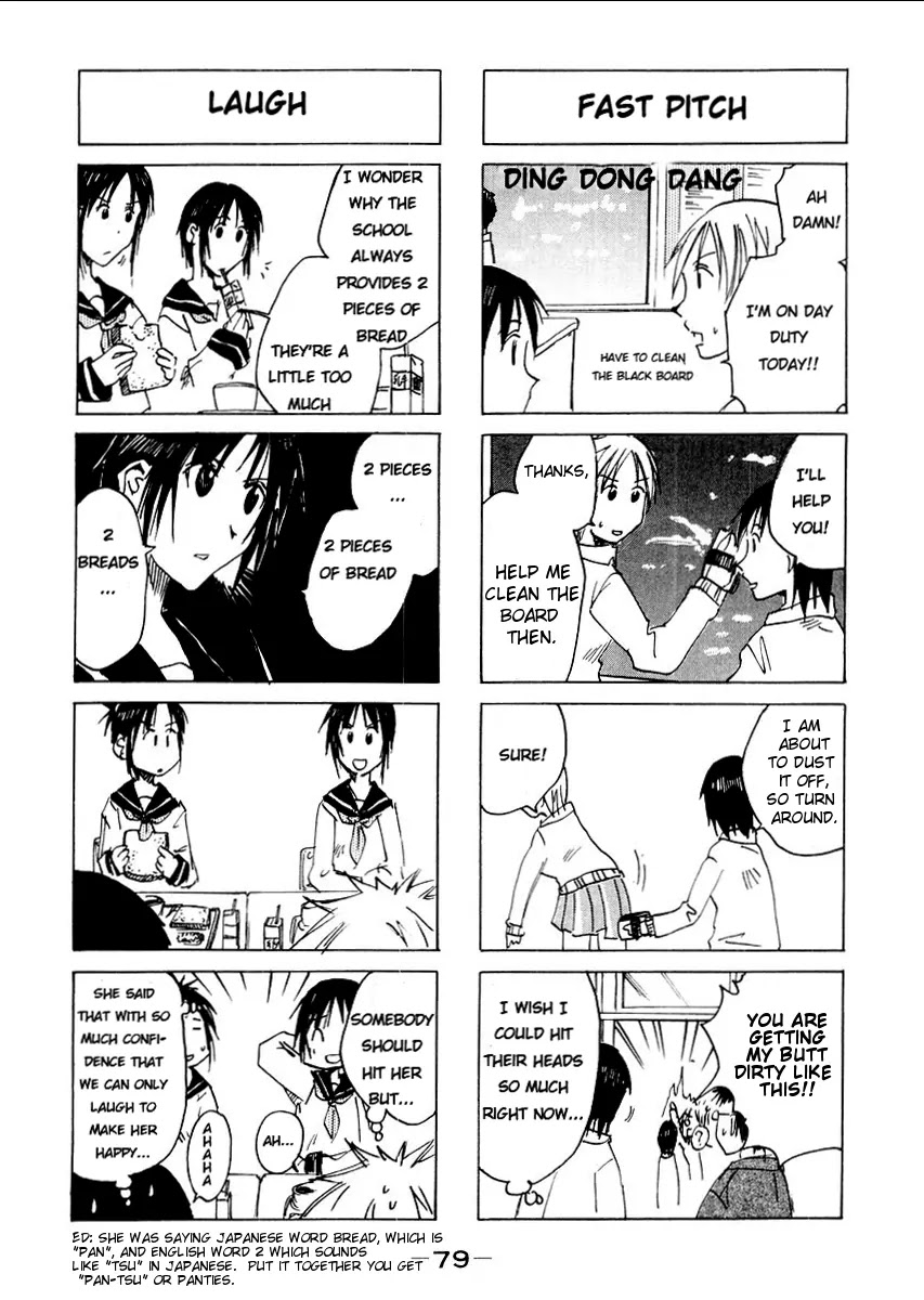 Imouto wa Shishunki Chapter 3.18 page 4 - Vol.3 Chapter 18