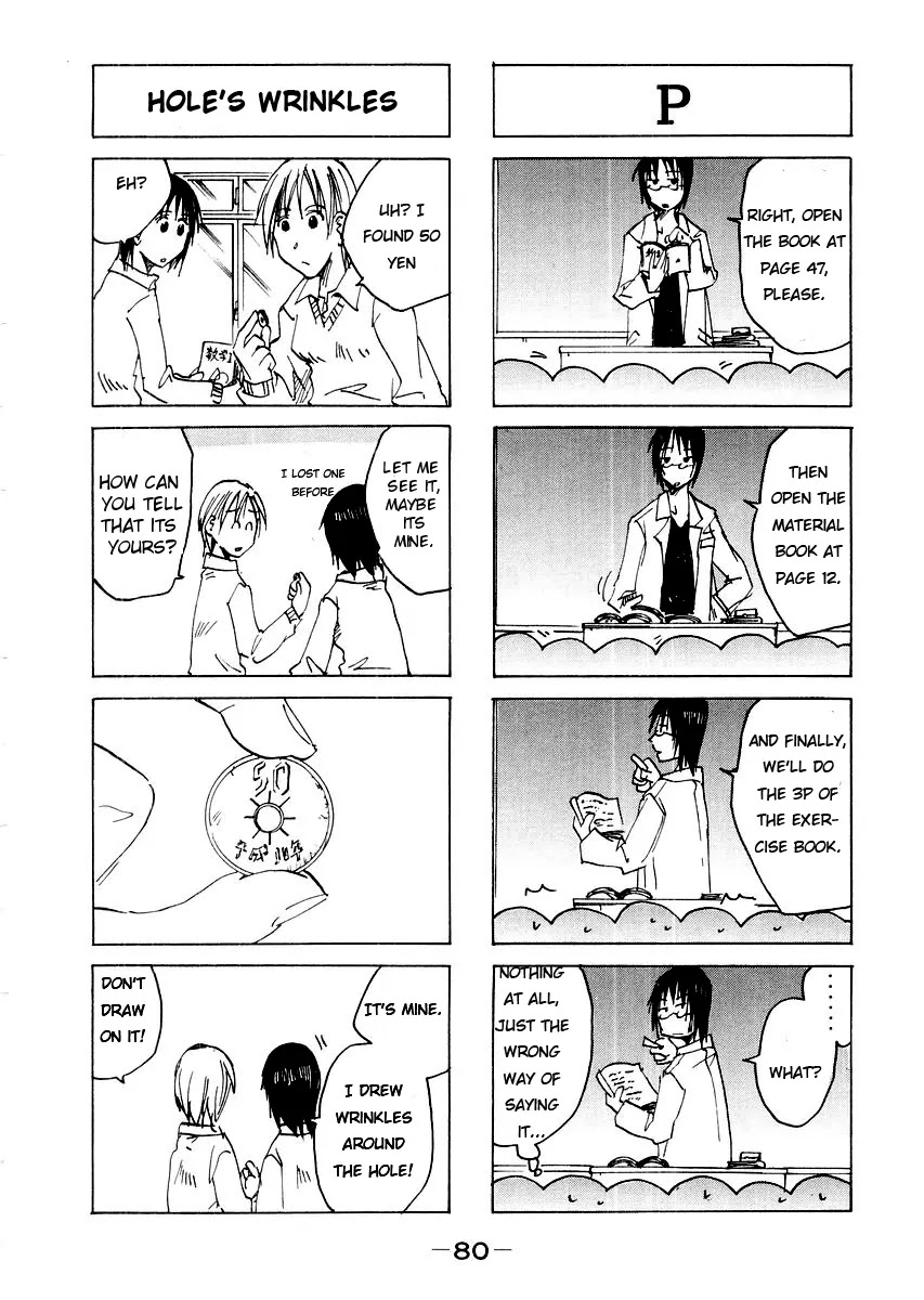 Imouto wa Shishunki Chapter 3.18 page 5 - Vol.3 Chapter 18