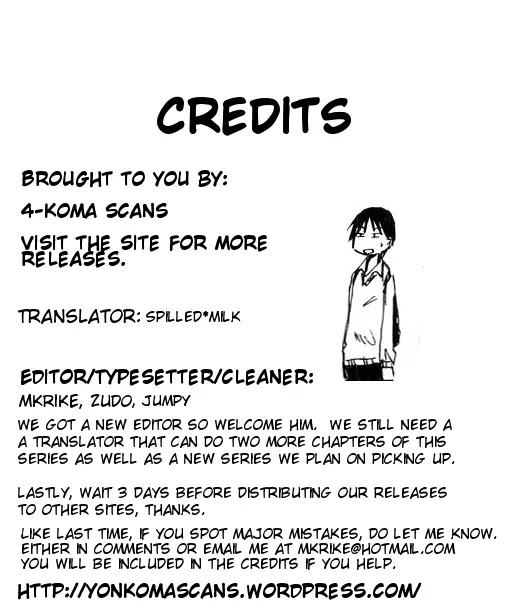 Imouto wa Shishunki Chapter 3.25 page 1 - Vol.3 Chapter 25