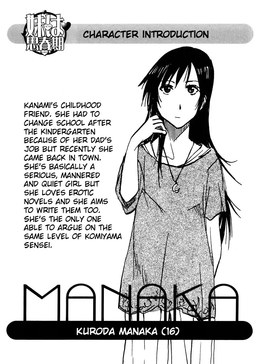 Imouto wa Shishunki Chapter 3.27 page 6 - Vol.3 Chapter 27