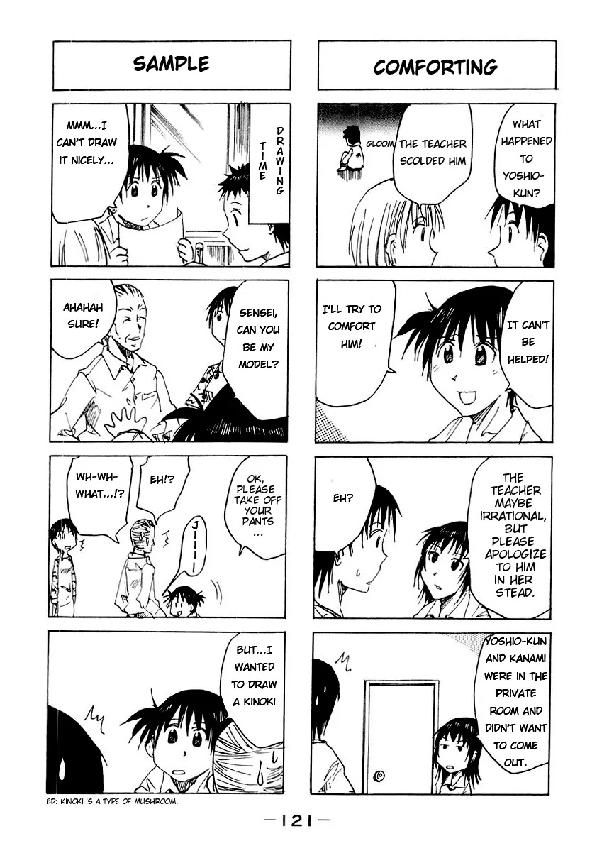 Imouto wa Shishunki Chapter 3.28 page 4 - Vol.3 Chapter 28