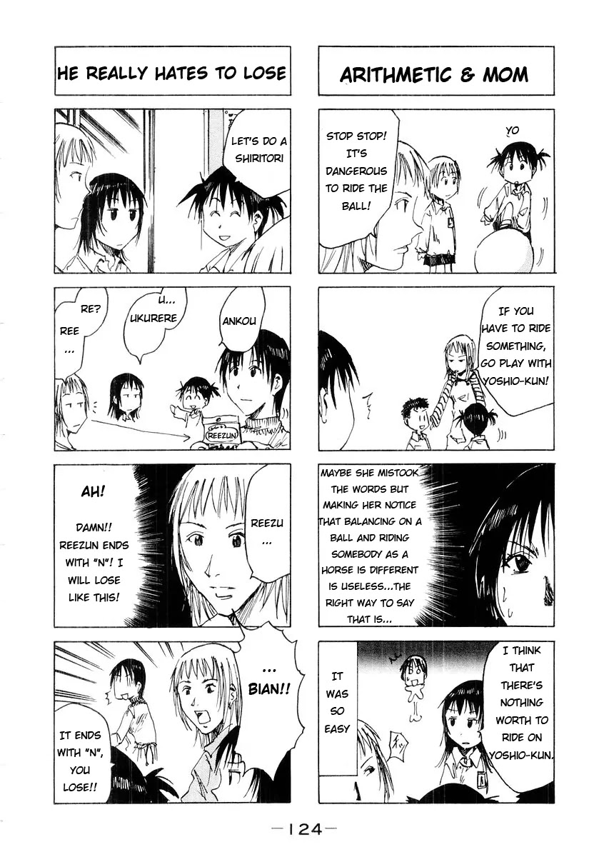 Imouto wa Shishunki Chapter 3.28 page 7 - Vol.3 Chapter 28