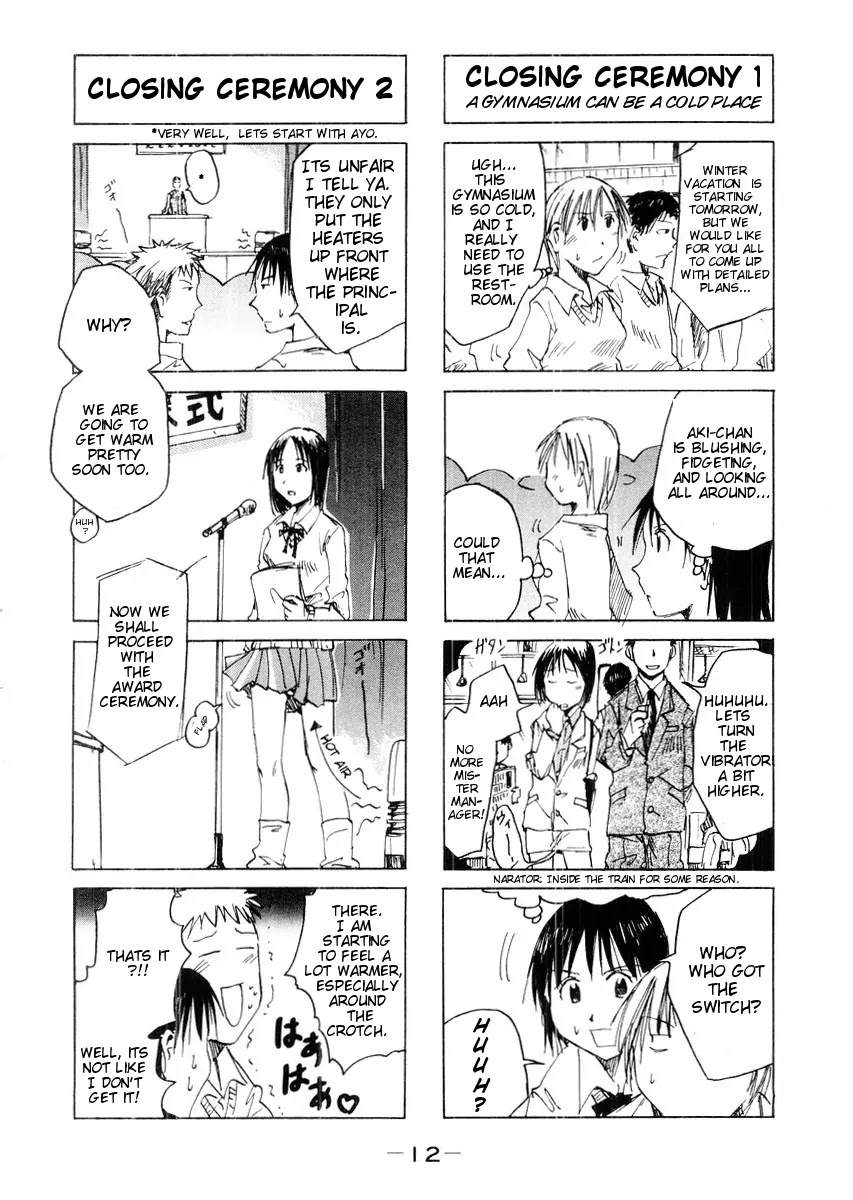 Imouto wa Shishunki Chapter 3.3 page 3 - Vol.3 Chapter 3