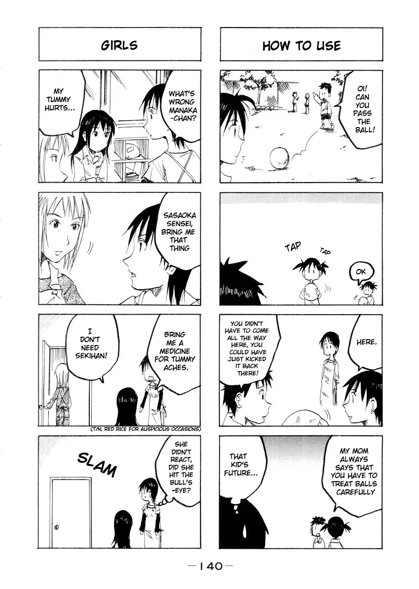 Imouto wa Shishunki Vol.3 Chapter 31 page 5 - Vol.3 Chapter 31