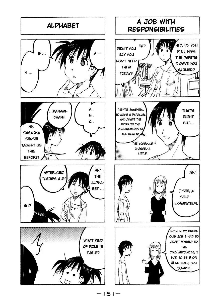 Imouto wa Shishunki Chapter 3.33 page 4 - Vol.3 Chapter 33