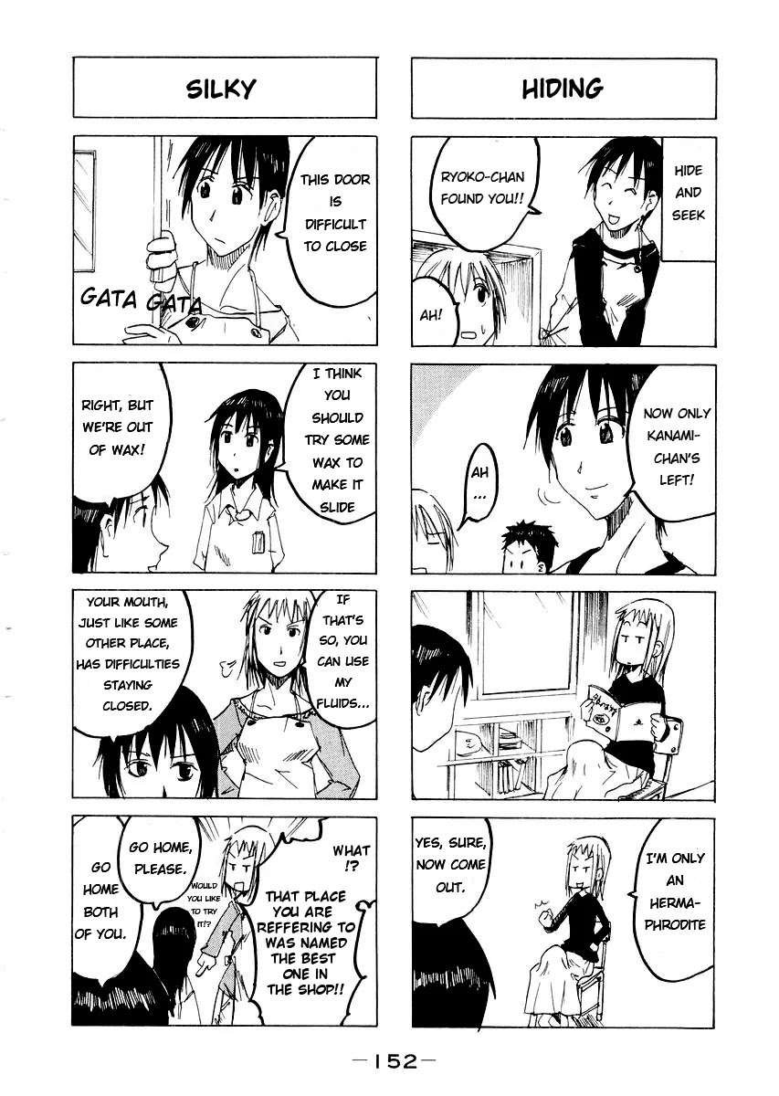 Imouto wa Shishunki Chapter 3.33 page 5 - Vol.3 Chapter 33
