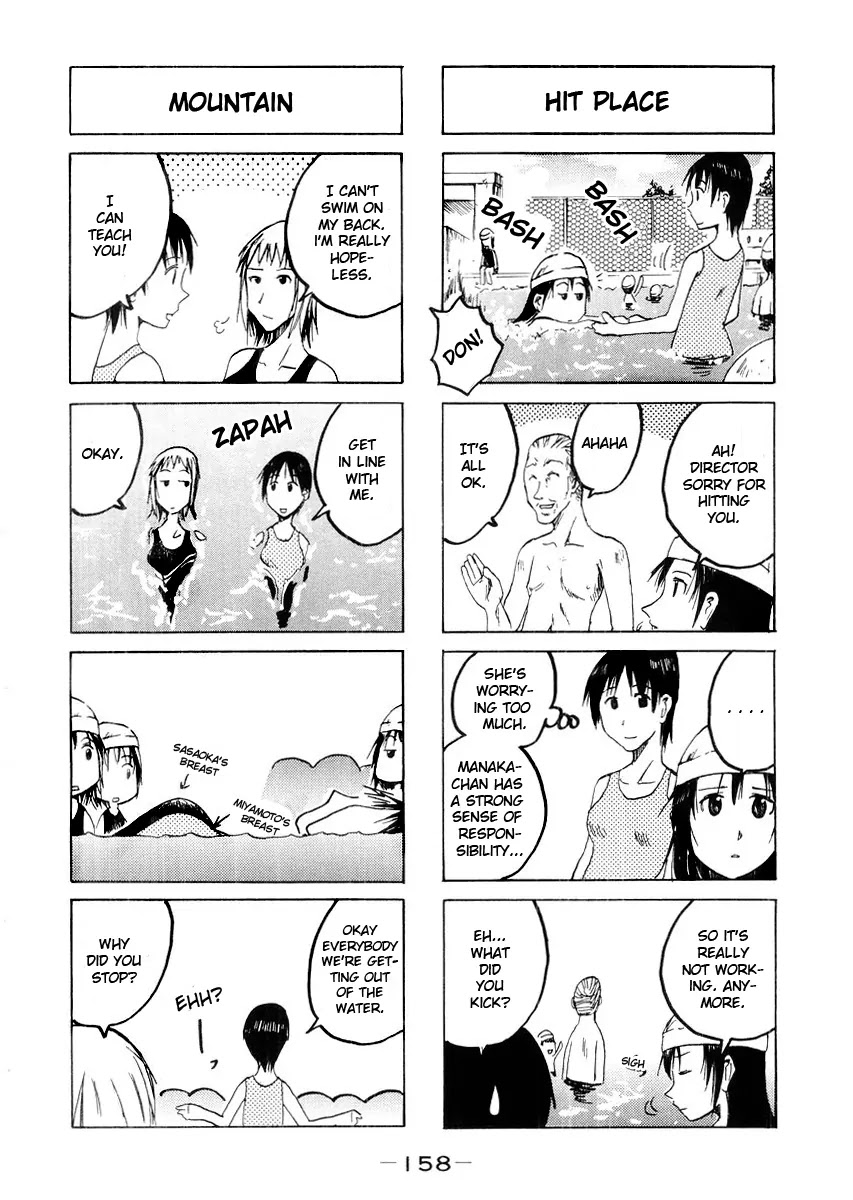 Imouto wa Shishunki Chapter 3.34 page 5 - Vol.3 Chapter 34