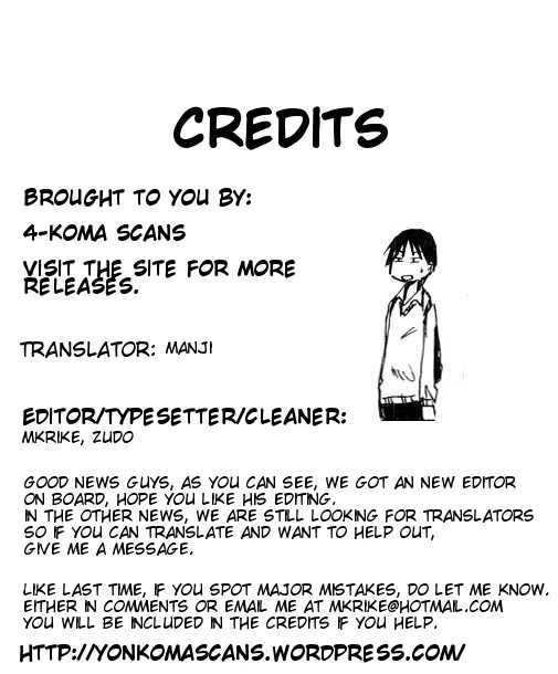 Imouto wa Shishunki Chapter 3.4 page 1 - Vol.3 Chapter 4