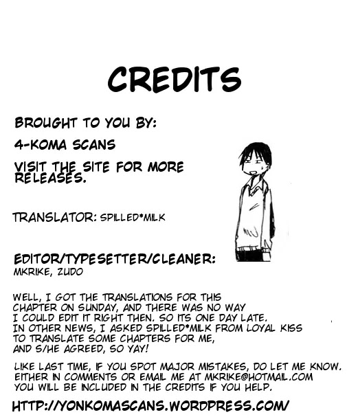 Imouto wa Shishunki Chapter 3.5 page 1 - Vol.3 Chapter 5
