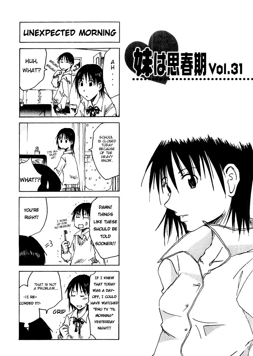 Imouto wa Shishunki Chapter 3.5 page 2 - Vol.3 Chapter 5