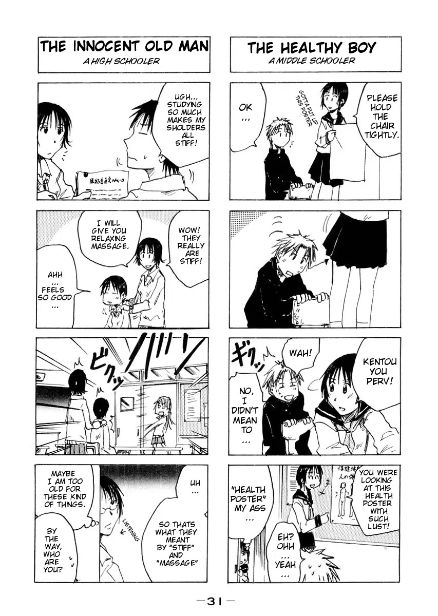 Imouto wa Shishunki Chapter 3.7 page 4 - Vol.3 Chapter 7