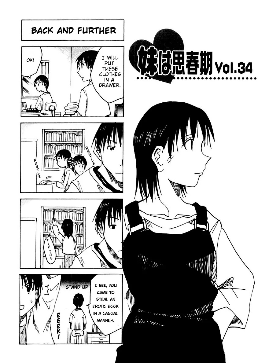 Imouto wa Shishunki Chapter 3.8 page 2 - Vol.3 Chapter 8
