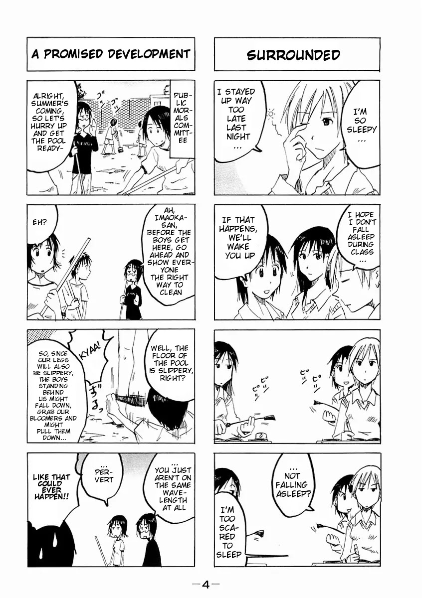 Imouto wa Shishunki Chapter 4.1 page 7 - Vol.04 Chapter 1