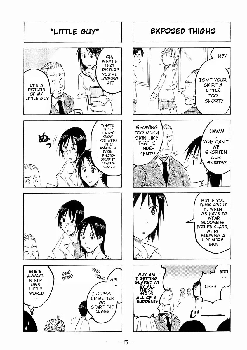 Imouto wa Shishunki Chapter 4.1 page 8 - Vol.04 Chapter 1