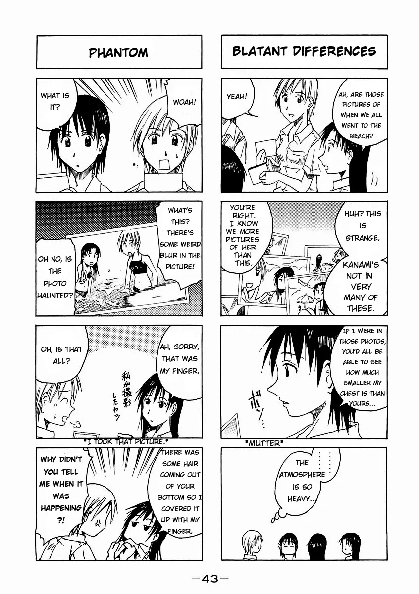 Imouto wa Shishunki Vol.4 Chapter 10 page 4 - Vol.4 Chapter 10