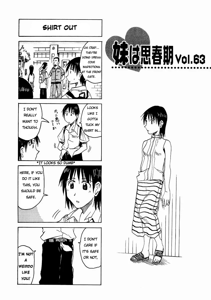 Imouto wa Shishunki Chapter 4.11 page 2 - Vol.04 Chapter 11