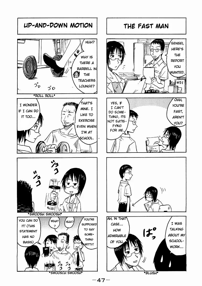 Imouto wa Shishunki Chapter 4.11 page 4 - Vol.04 Chapter 11