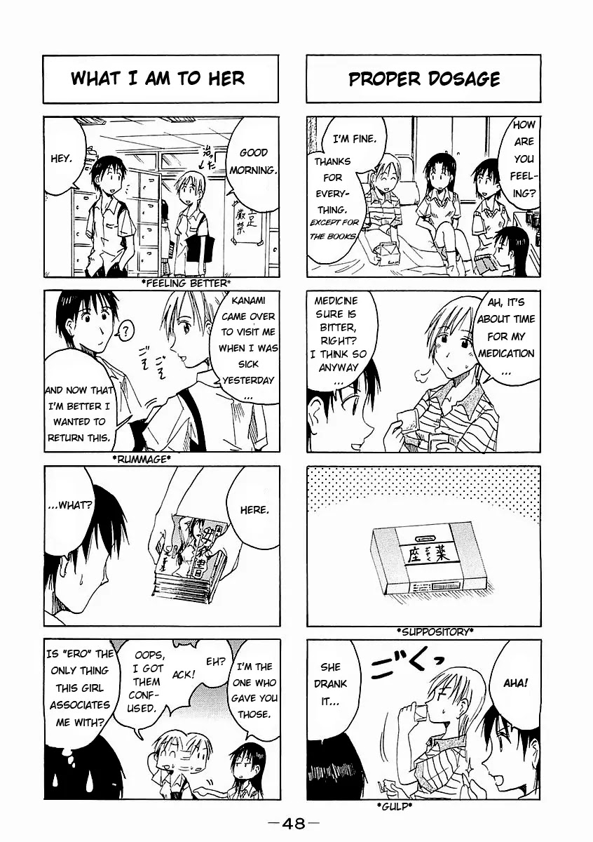 Imouto wa Shishunki Chapter 4.11 page 5 - Vol.04 Chapter 11