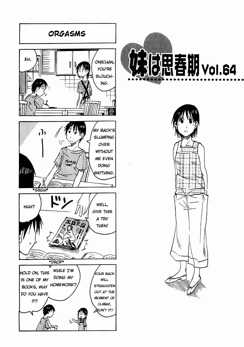 Imouto wa Shishunki Chapter 4.12 page 2 - Vol.4 Chapter 12