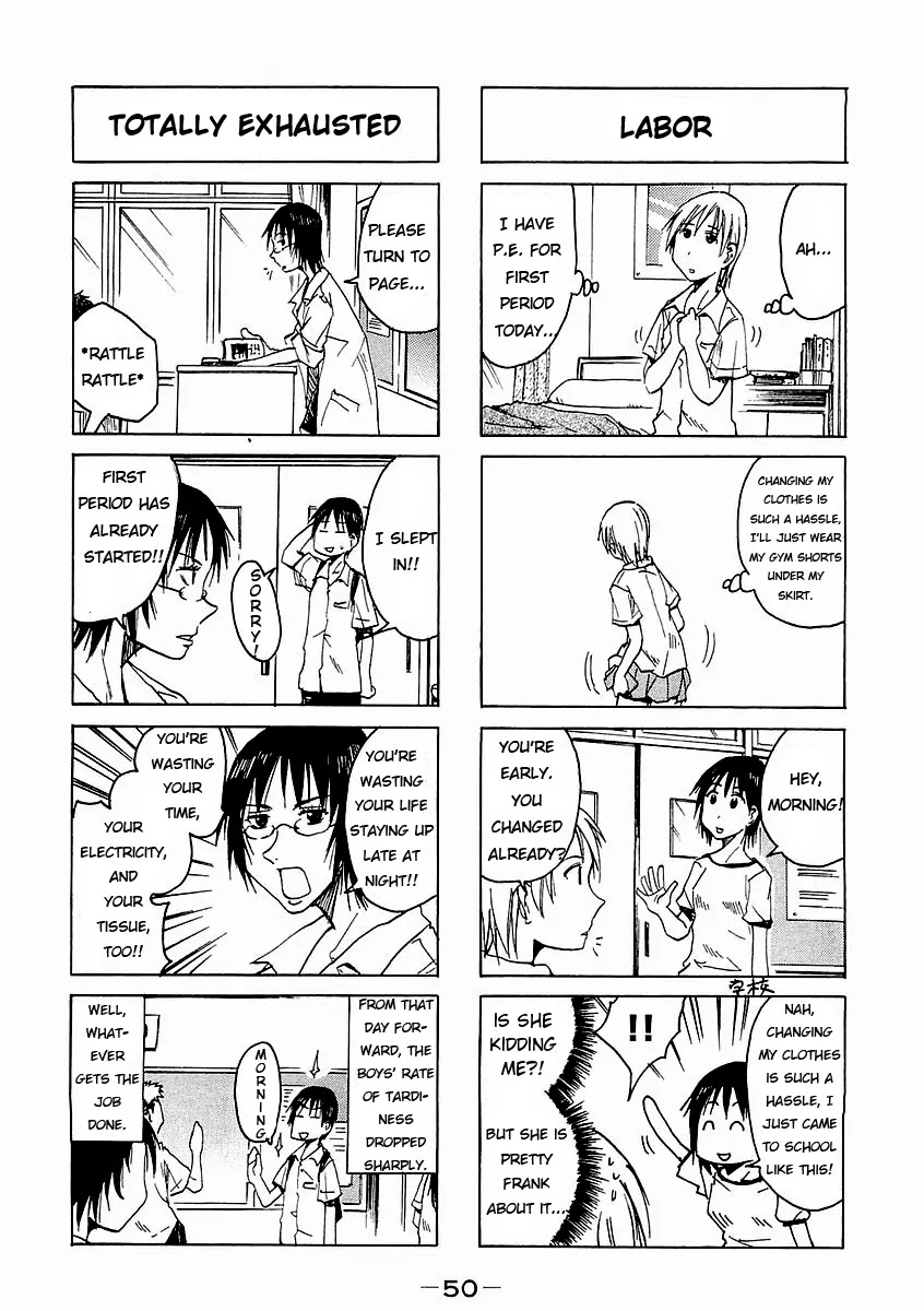 Imouto wa Shishunki Chapter 4.12 page 3 - Vol.4 Chapter 12