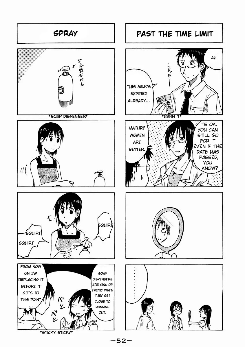 Imouto wa Shishunki Chapter 4.12 page 5 - Vol.4 Chapter 12