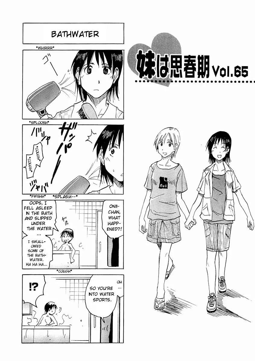 Imouto wa Shishunki Chapter 4.13 page 2 - Vol.04 Chapter 13