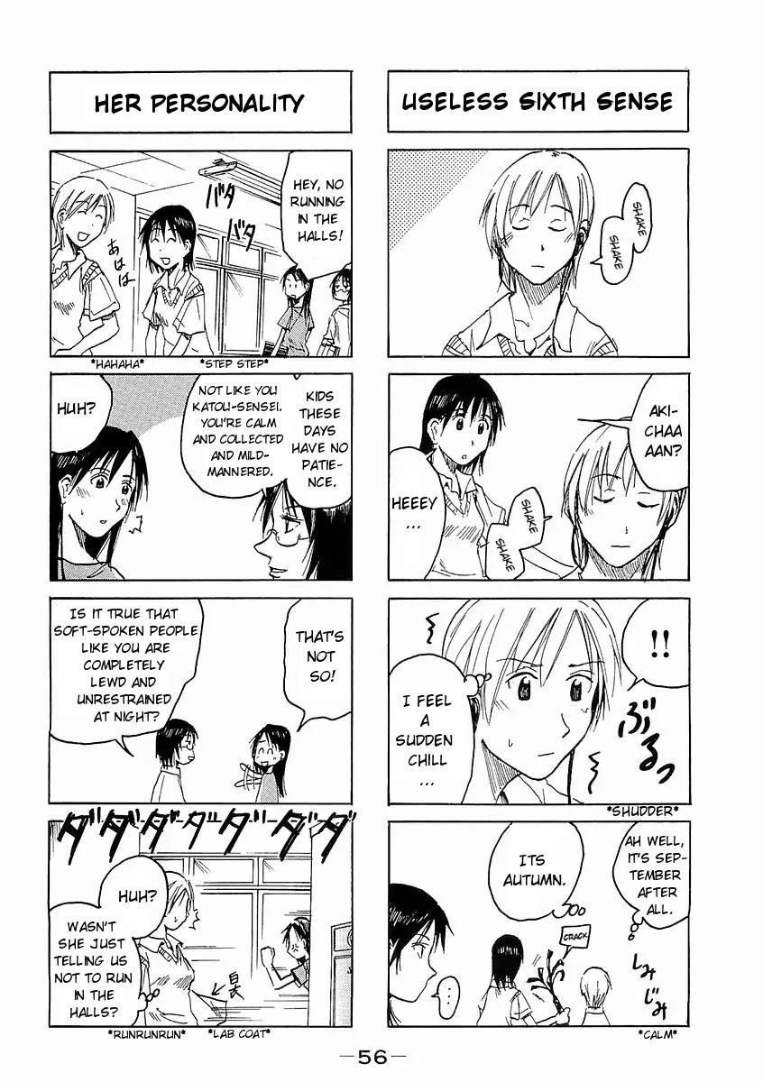 Imouto wa Shishunki Chapter 4.13 page 5 - Vol.04 Chapter 13