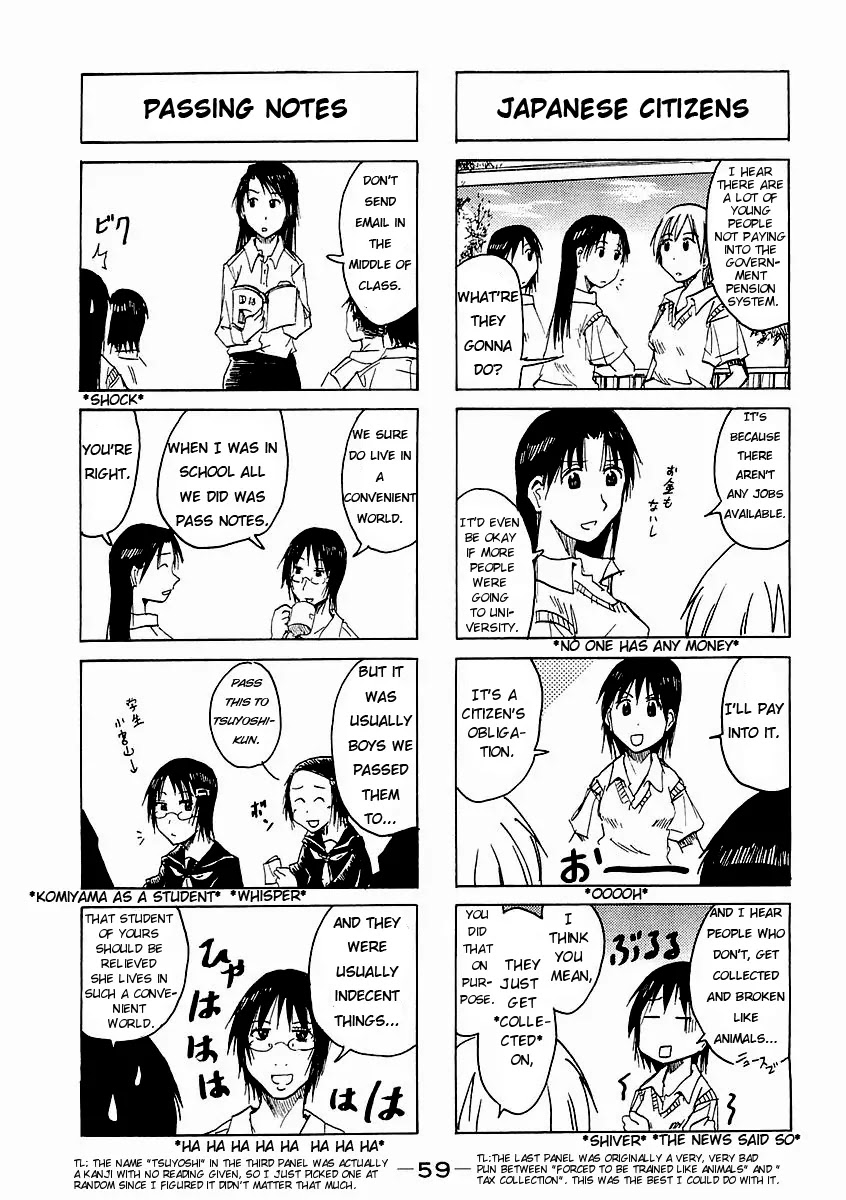 Imouto wa Shishunki Vol.04 Chapter 14 page 4 - Vol.04 Chapter 14