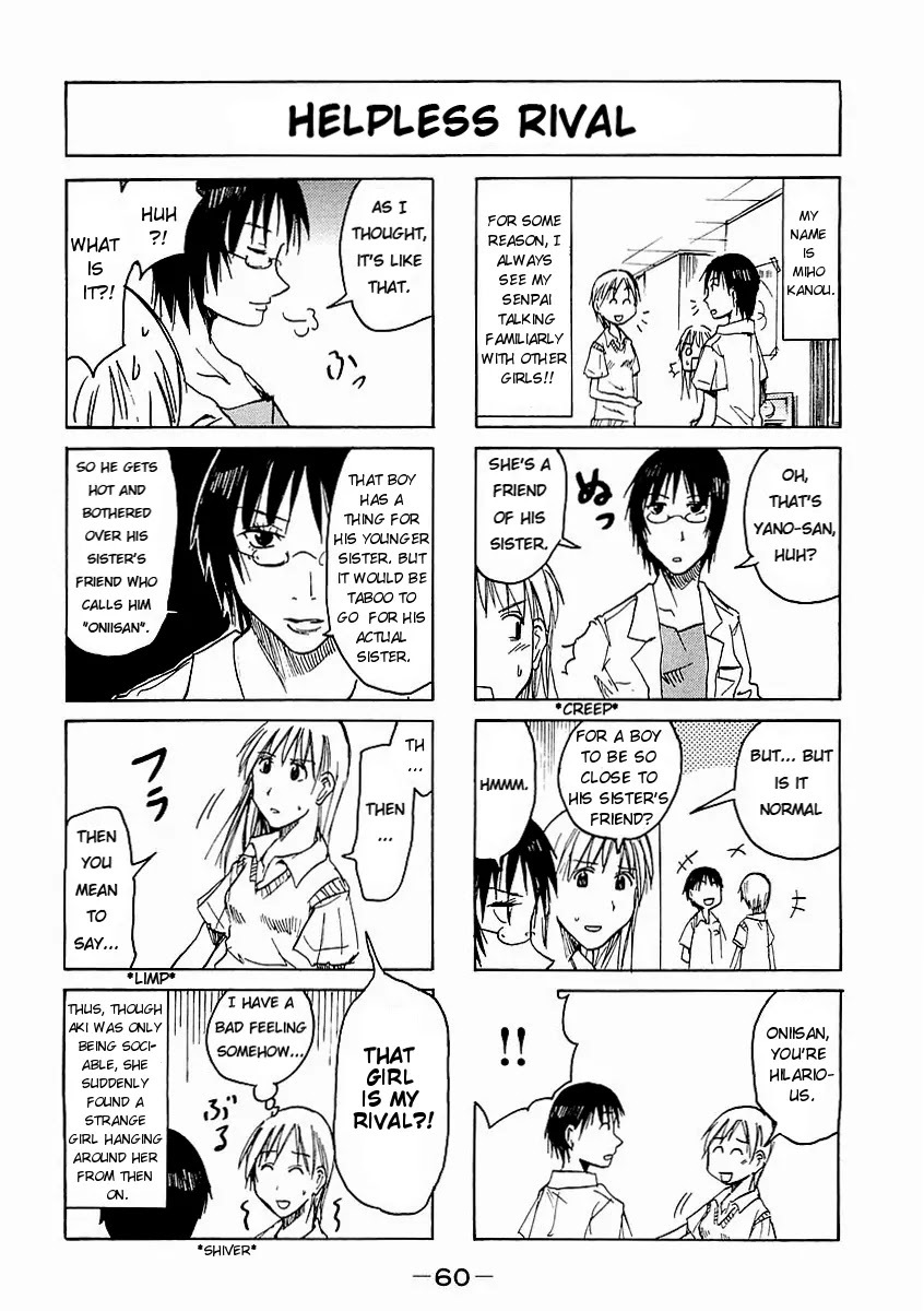 Imouto wa Shishunki Vol.04 Chapter 14 page 5 - Vol.04 Chapter 14