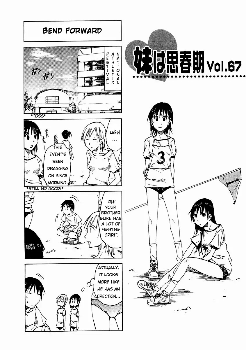 Imouto wa Shishunki Chapter 4.15 page 2 - Vol.04 Chapter 15