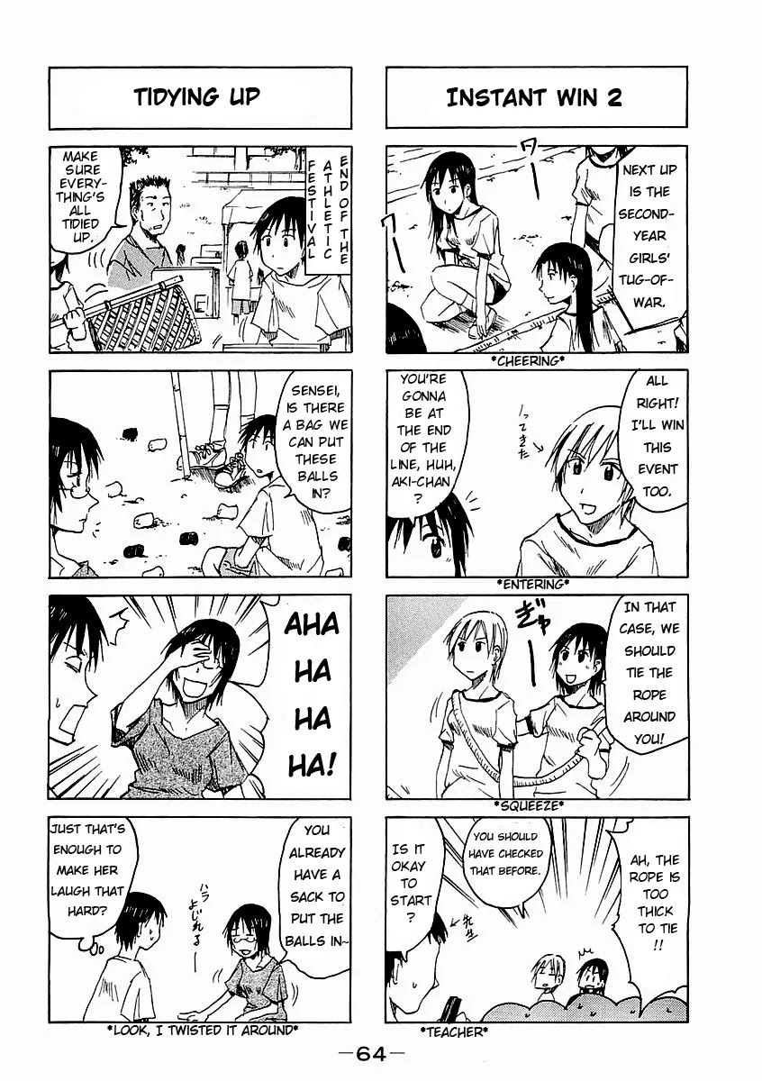 Imouto wa Shishunki Chapter 4.15 page 5 - Vol.04 Chapter 15
