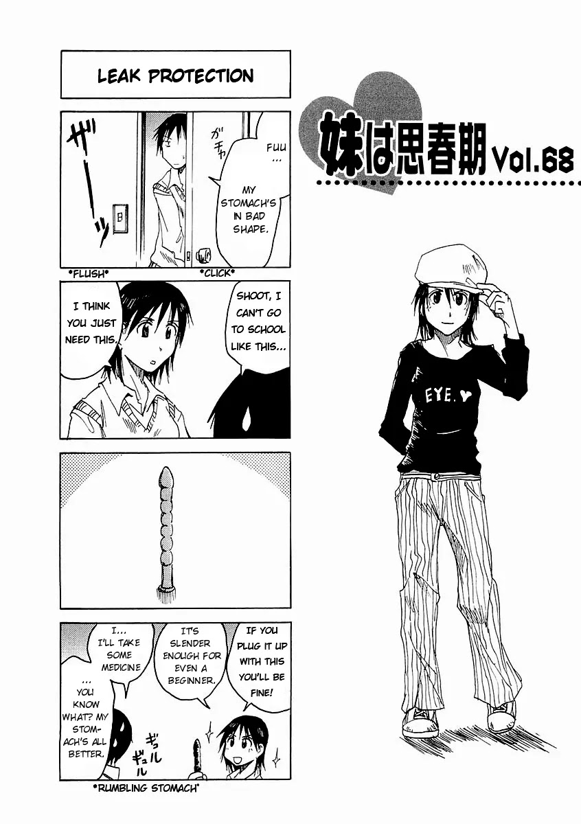 Imouto wa Shishunki Chapter 4.16 page 2 - Vol.04 Chapter 16