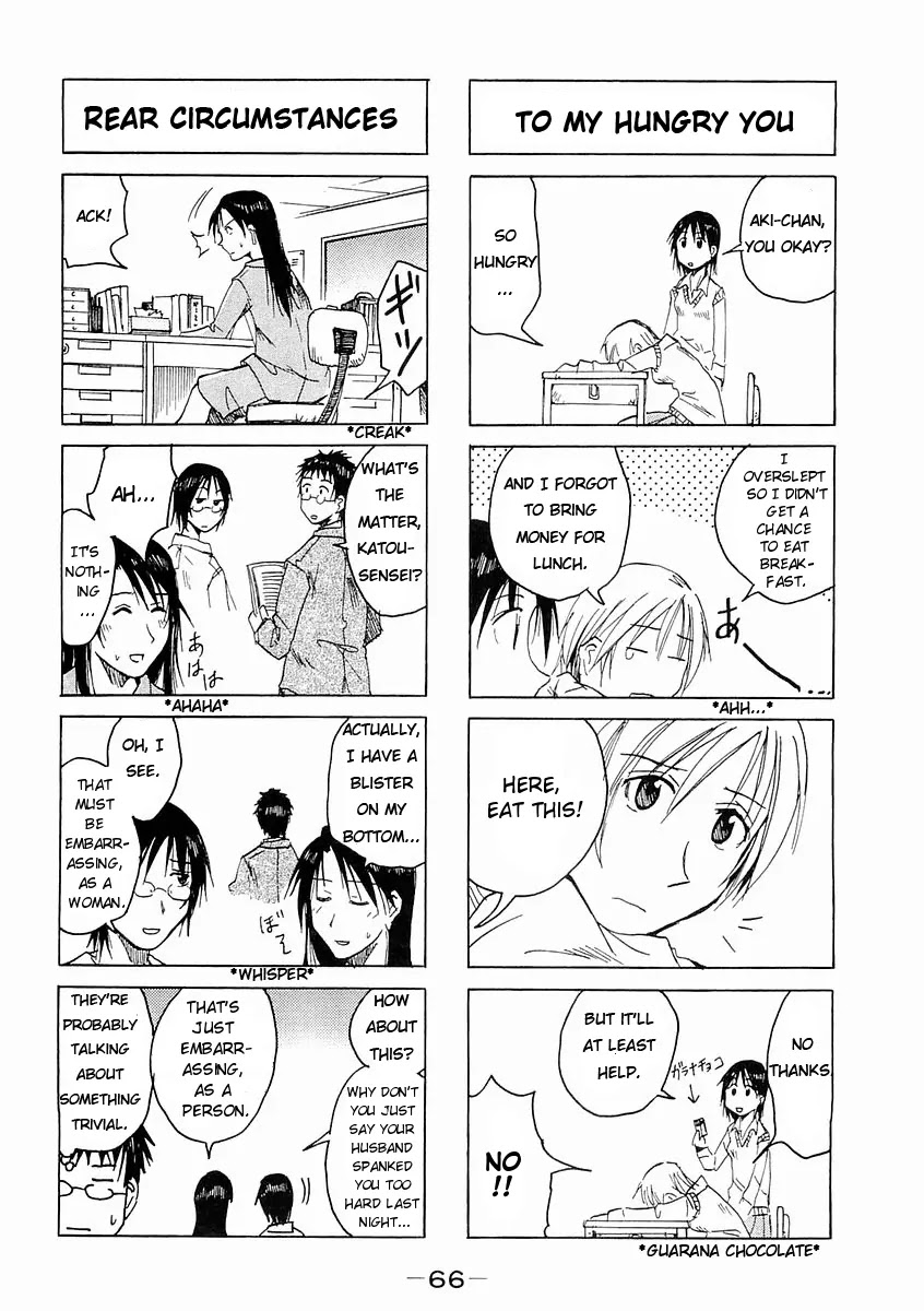 Imouto wa Shishunki Chapter 4.16 page 3 - Vol.04 Chapter 16