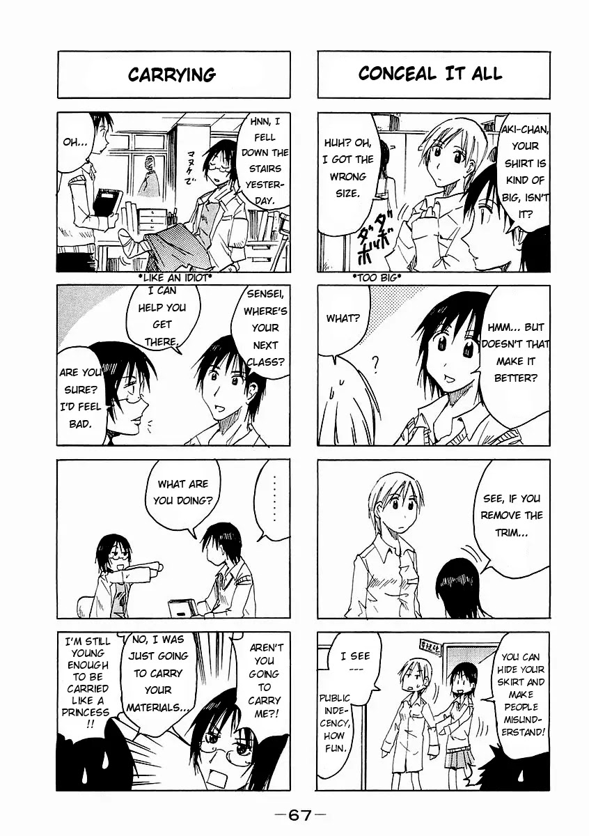 Imouto wa Shishunki Chapter 4.16 page 4 - Vol.04 Chapter 16