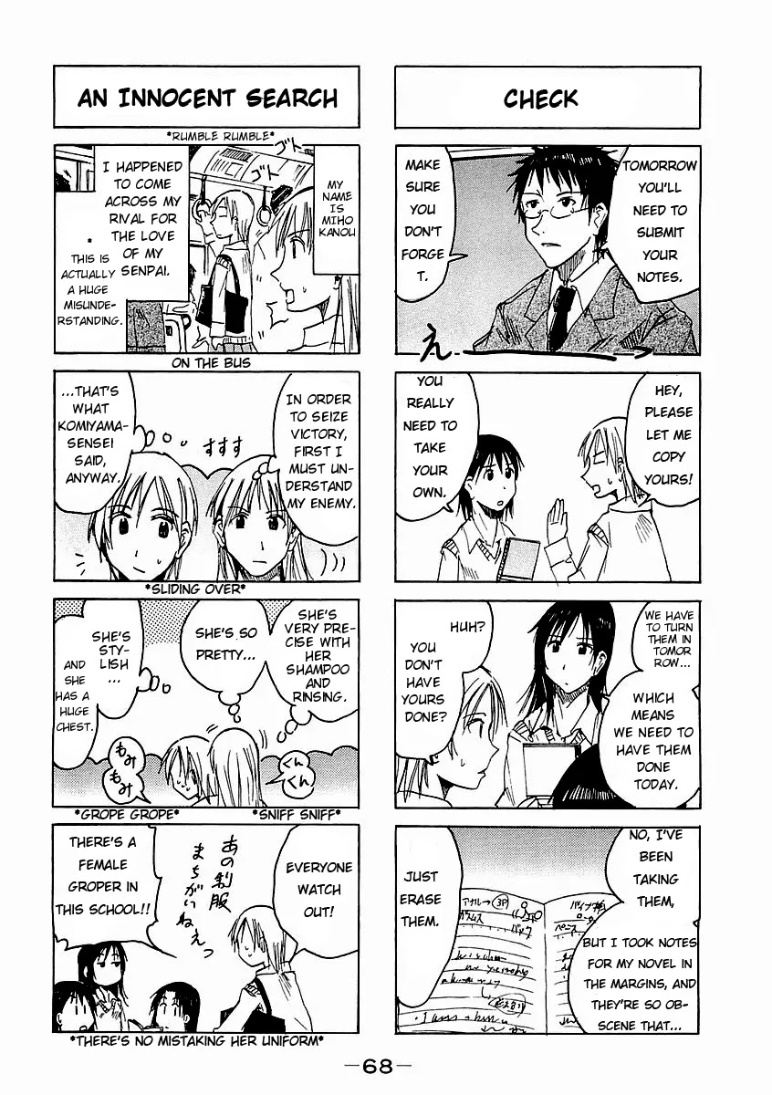 Imouto wa Shishunki Chapter 4.16 page 5 - Vol.04 Chapter 16