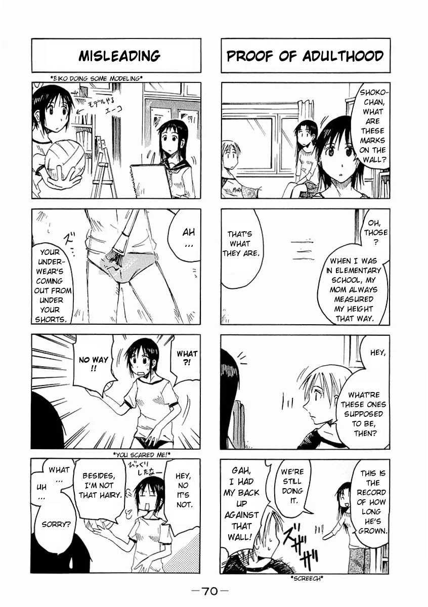 Imouto wa Shishunki Chapter 4.17 page 3 - Vol.04 Chapter 17