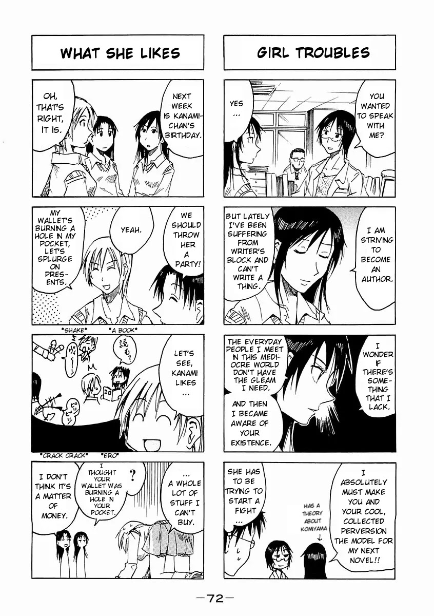 Imouto wa Shishunki Chapter 4.17 page 5 - Vol.04 Chapter 17