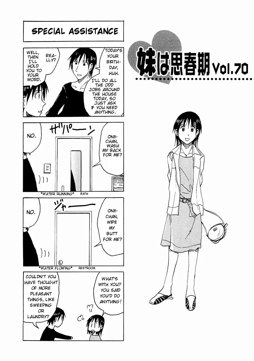 Imouto wa Shishunki Chapter 4.18 page 2 - Vol.04 Chapter 18