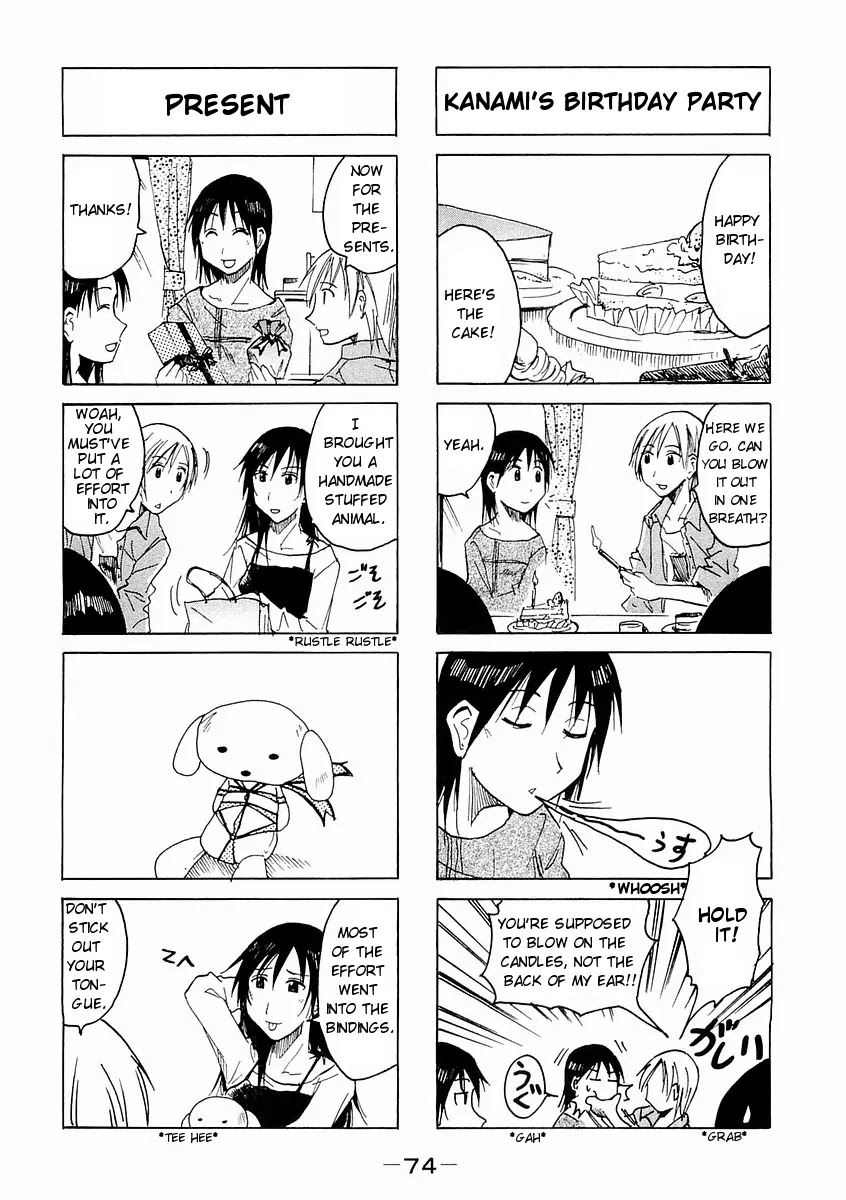 Imouto wa Shishunki Chapter 4.18 page 3 - Vol.04 Chapter 18