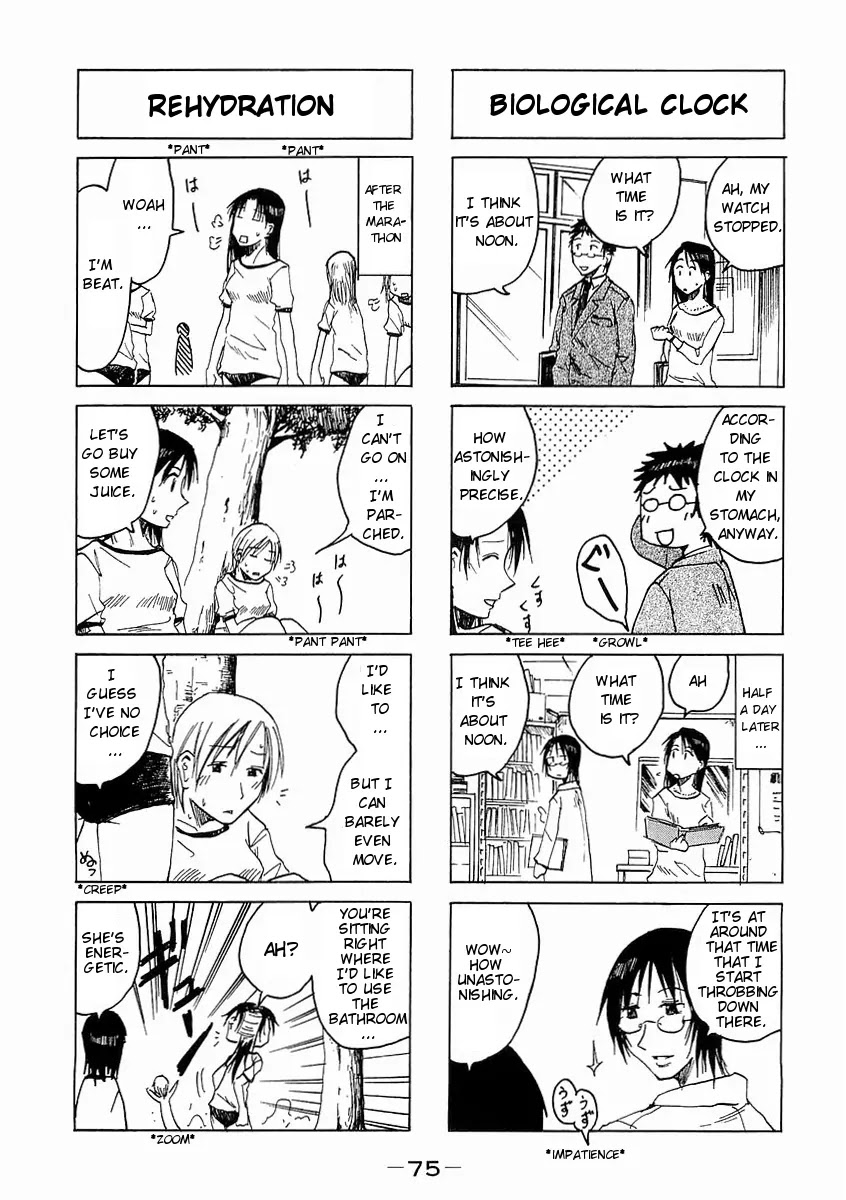 Imouto wa Shishunki Chapter 4.18 page 4 - Vol.04 Chapter 18