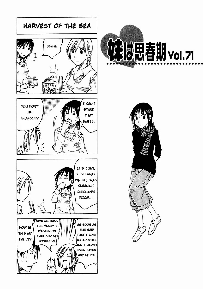 Imouto wa Shishunki Chapter 4.19 page 2 - Vol.04 Chapter 19