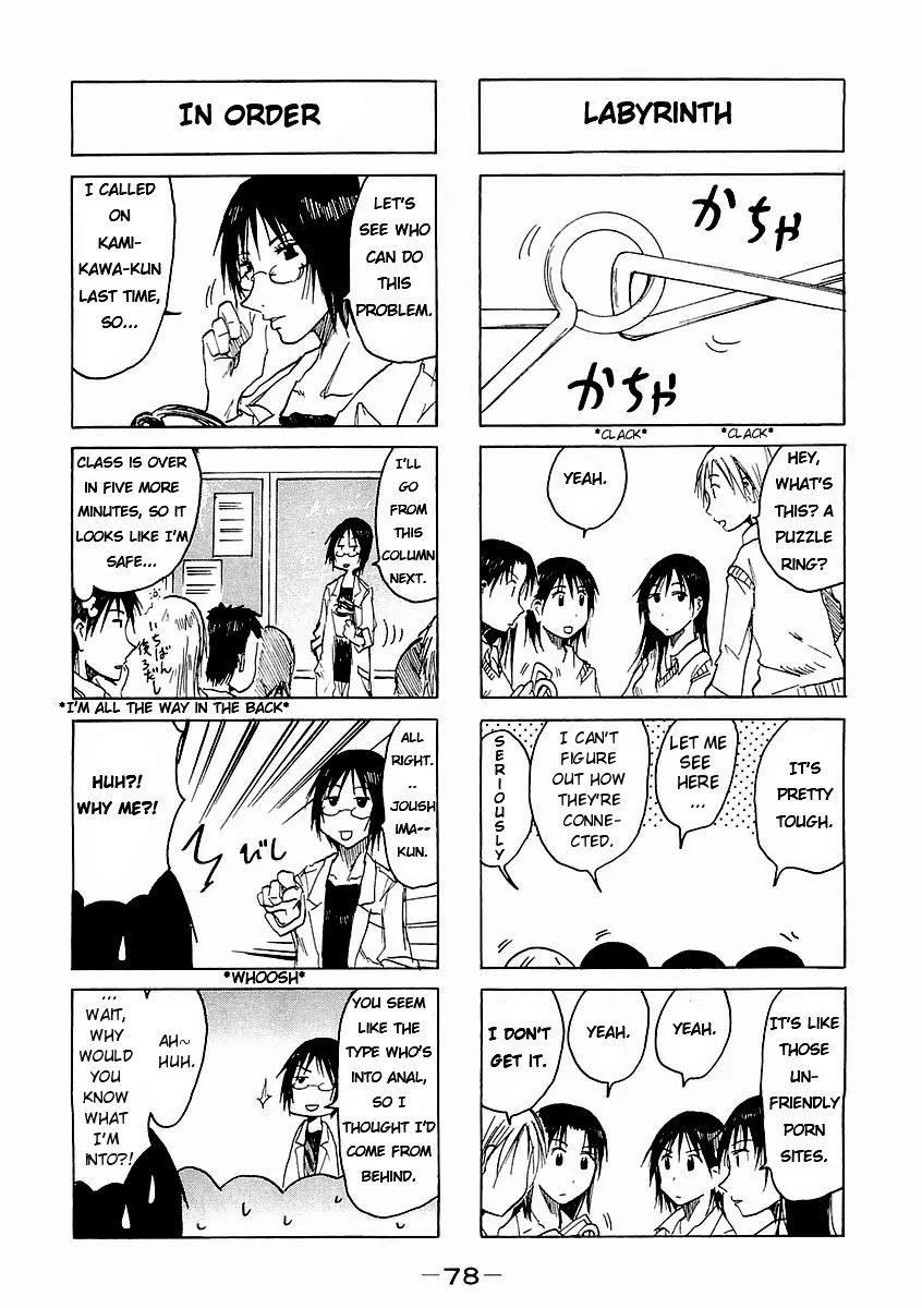 Imouto wa Shishunki Chapter 4.19 page 3 - Vol.04 Chapter 19