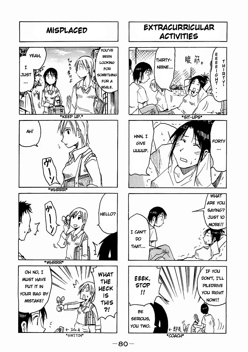 Imouto wa Shishunki Chapter 4.19 page 5 - Vol.04 Chapter 19