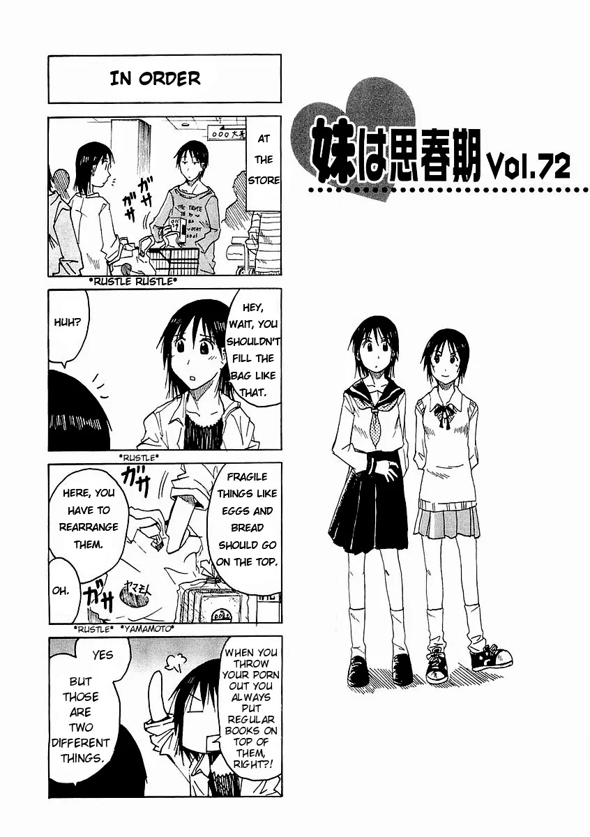 Imouto wa Shishunki Chapter 4.20 page 2 - Vol.04 Chapter 20