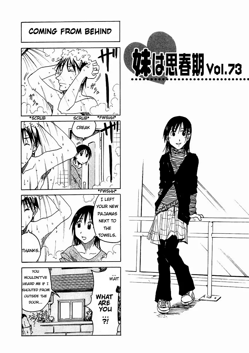 Imouto wa Shishunki Chapter 4.21 page 2 - Vol.04 Chapter 21